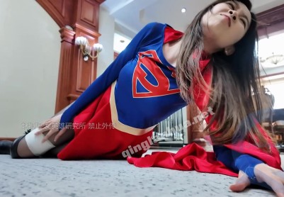 【枫叶工作室】南清 女超人:被宇宙猎人击败俘获直播羞辱