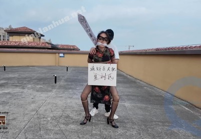 【雨辰工作室】十大酷刑之鱼鳞十三刀 上 【诺诺】旗袍黑丝高跟鞋 铁索镣铐捆绑押解 关押木马拷问羞辱玩弄 精彩刺激剧情紧凑