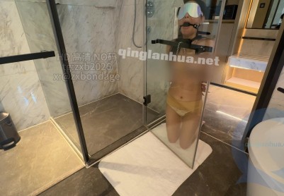 【zxbondage】《诺诺初体验（下集）乳夹牵引 深喉调教》55