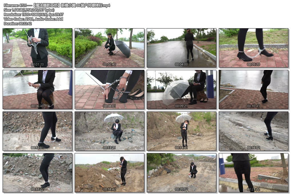 4721----【魔法摄影工坊】新模小翼 OL装户外镣铐行.jpg