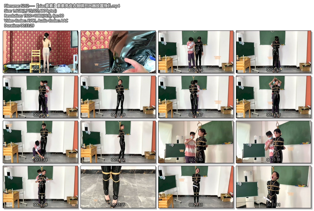 5212----【xiao素素】素素亮皮衣捆绑开口器放置挣扎.jpg