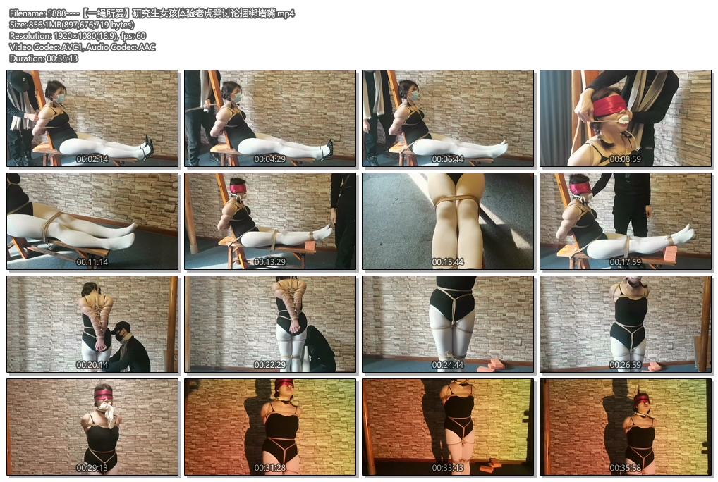 5888----【一绳所爱】研究生女孩体验老虎凳讨论捆绑堵嘴.jpg
