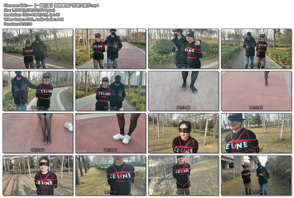 6082----【一绳所爱】捆绑蒙眼户外聊天散步.jpg