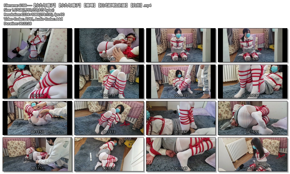 6188----【小九与晴子】【小九与晴子】【兽缚】【日式紧缚加折腿】【白丝】.jpg