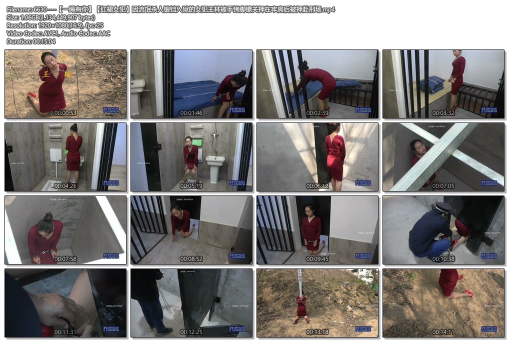 6630----【一绳有你】【红裙女犯】因流氓杀人锒铛入狱的女犯王林被手铐脚镣关押在牢房.jpg
