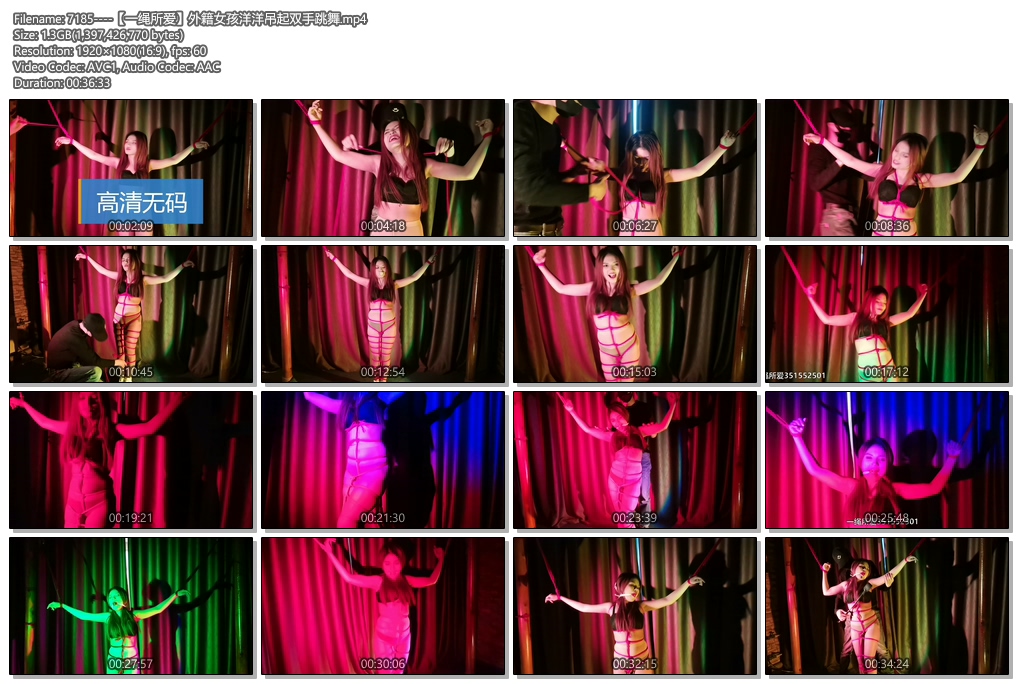 7185----【一绳所爱】外籍女孩洋洋吊起双手跳舞.jpg