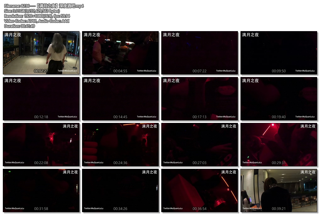 8236----【满月之夜】深夜酒吧.jpg