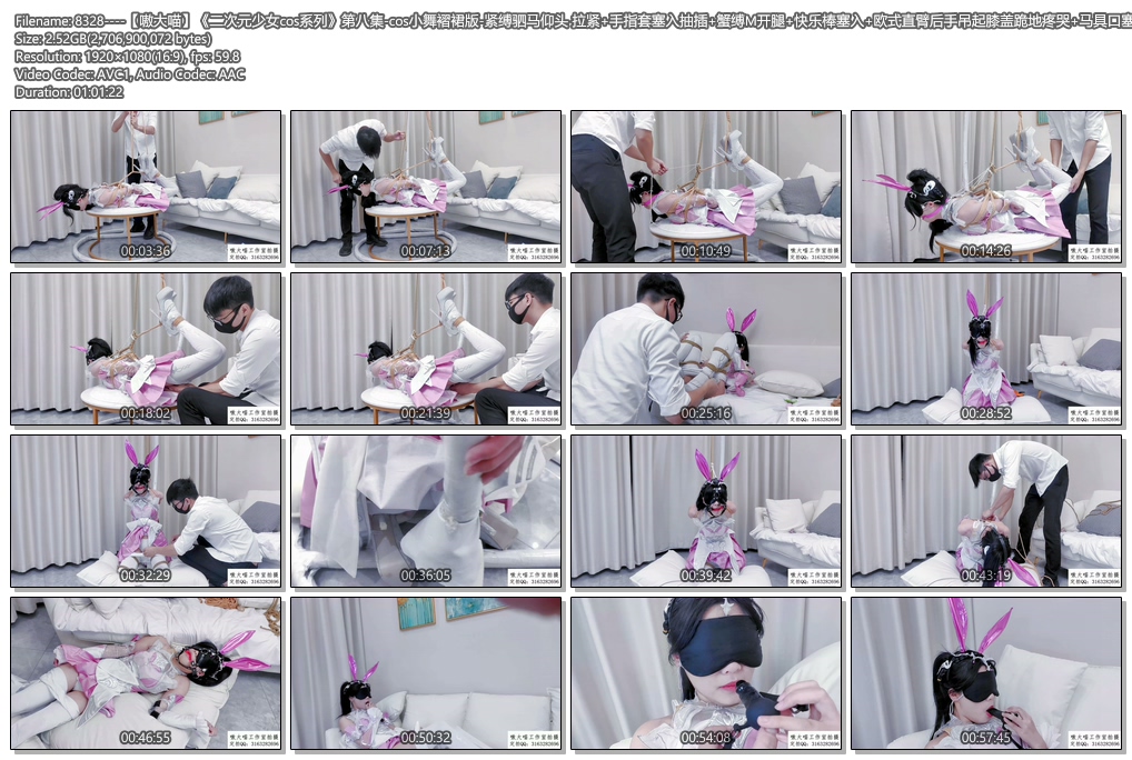 8328----【嗷大喵】《二次元少女cos系列》第八集-cos小舞褶裙版-紧缚驷马仰头拉紧 手.jpg
