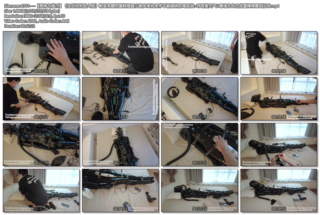 8774----【鹿角与猫爪】《全封闭乳胶人棍》勒紧束腰芭蕾鞋绷直小脚多条拘束带平躺捆绑.jpg