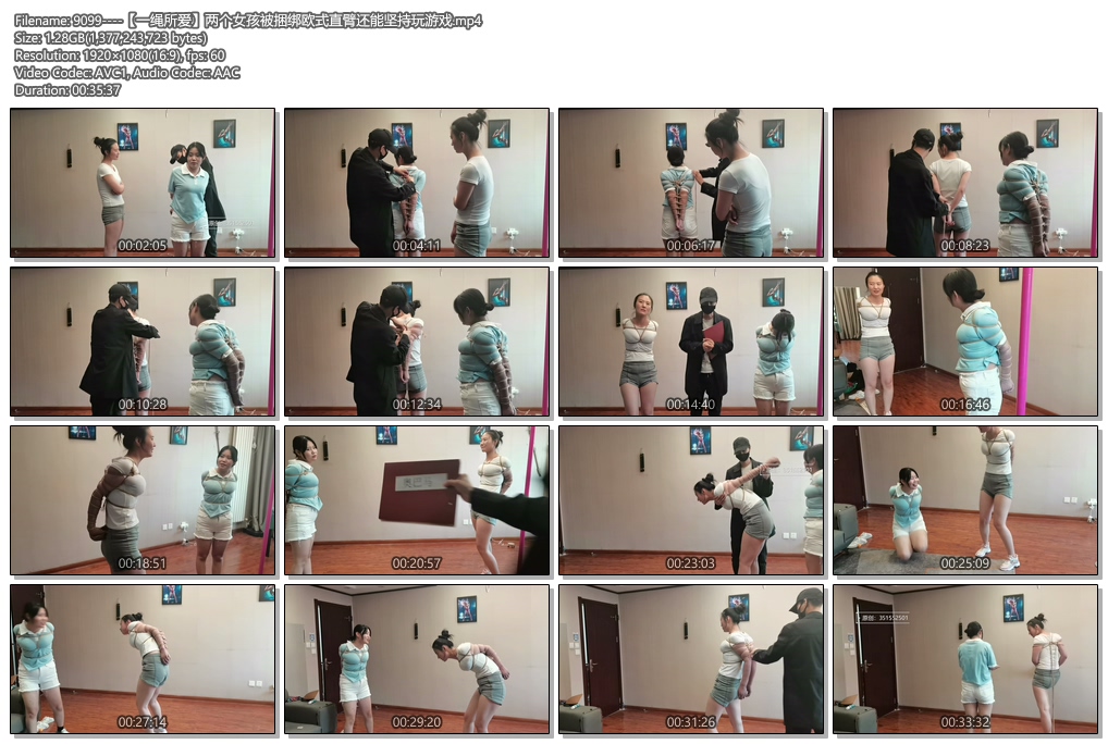 9099----【一绳所爱】两个女孩被捆绑欧式直臂还能坚持玩游戏.jpg