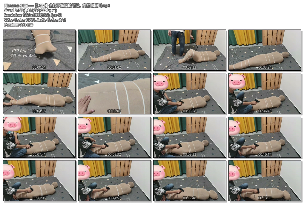 9106----【BGM】全包下筋膜枪地狱，爽的嗷嗷叫.jpg