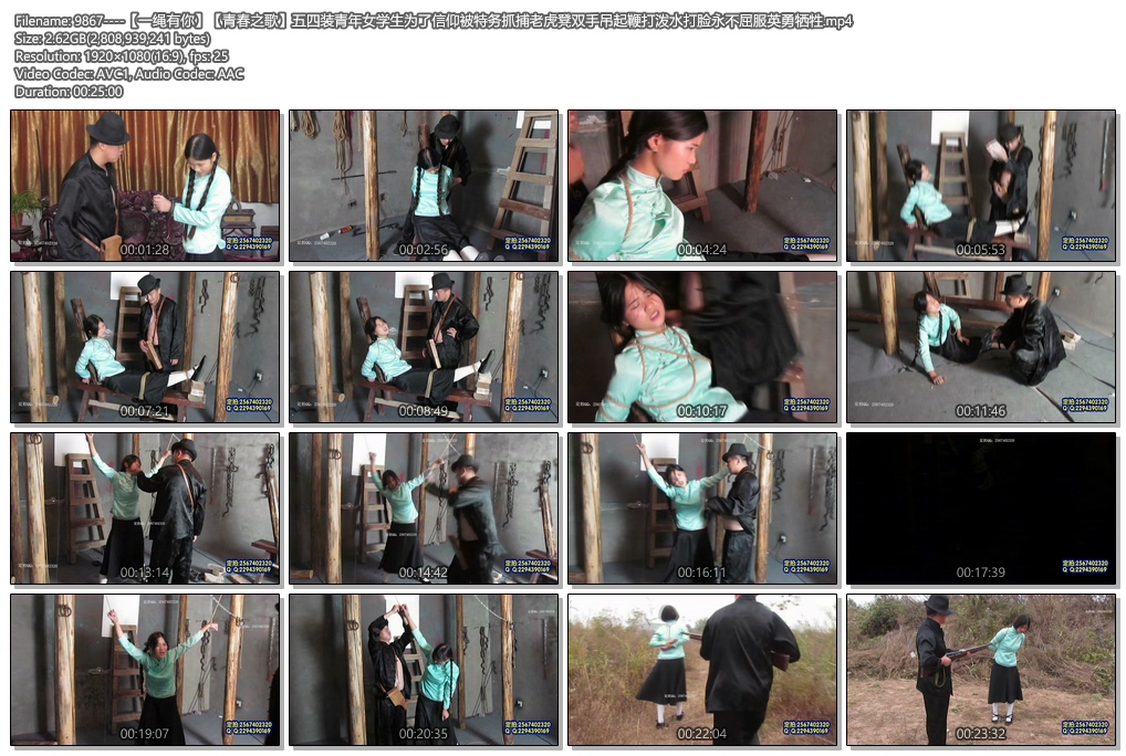 9867----【一绳有你】【青春之歌】五四装青年女学生为了信仰被特务抓捕老虎凳双手吊起.jpg