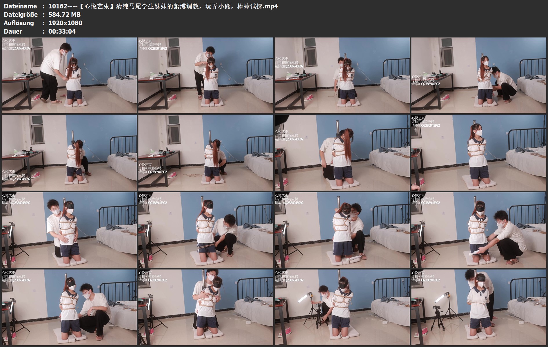 10162----【心悦艺束】清纯马尾学生妹妹的紧缚调教，玩弄小熊，棒棒试探.jpg