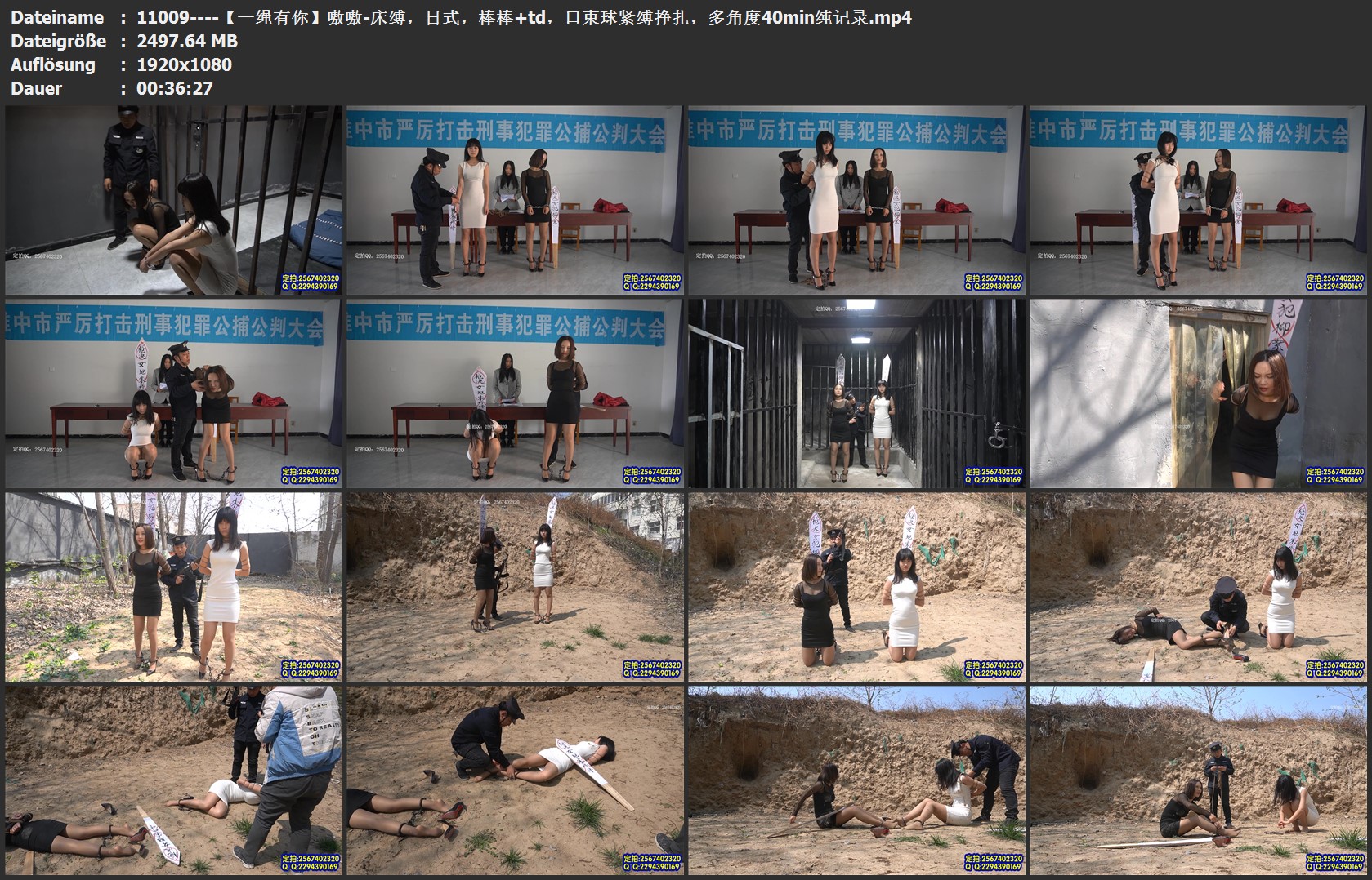 11009----【一绳有你】嗷嗷-床缚，日式，棒棒 td，口束球紧缚挣扎，多角度40min纯记录.jpg