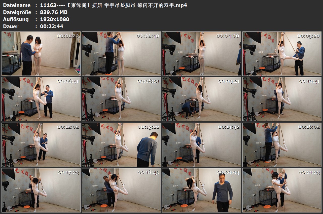 11163----【束缘阁】妍妍 举手吊垫脚吊 躲闪不开的双手.jpg