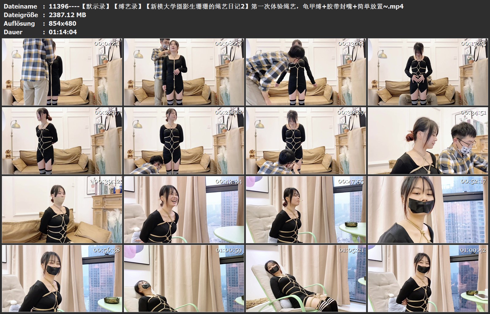 11396----【默示录】【缚艺录】【新模大学摄影生珊珊的绳艺日记2】第一次体验绳艺，龟.jpg