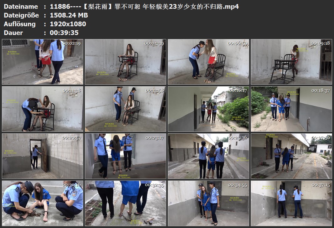 11886----【梨花雨】罪不可恕 年轻貌美23岁少女的不归路.jpg