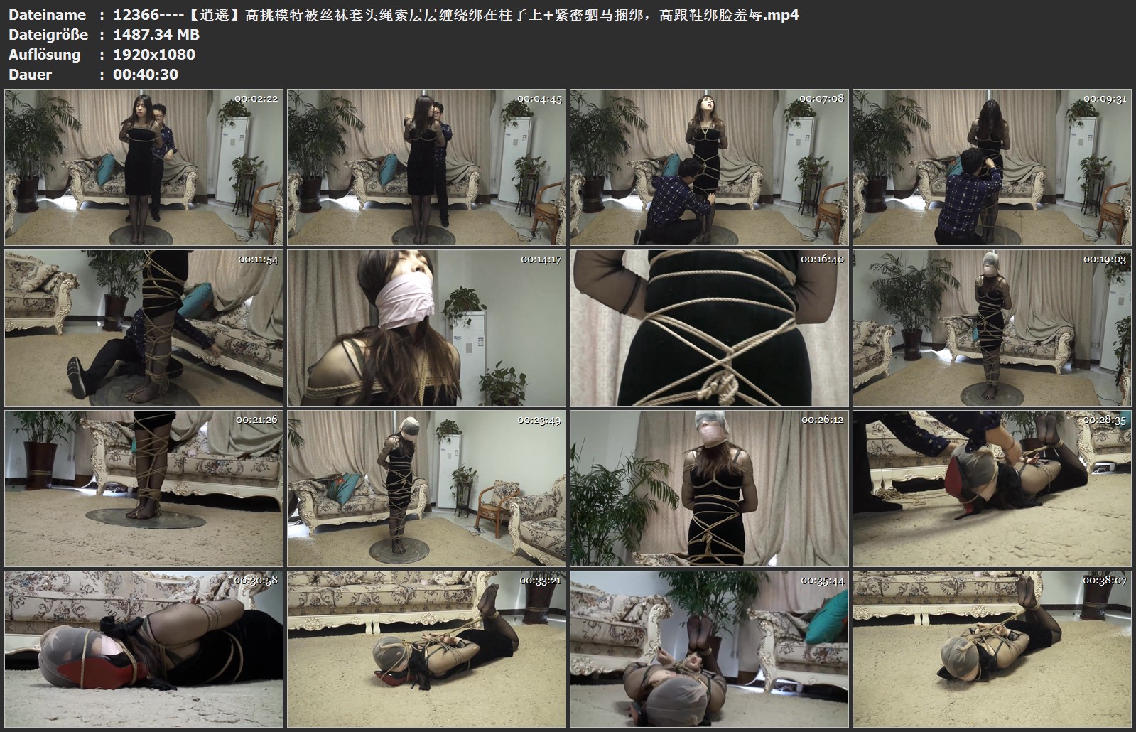 12366----【逍遥】高挑模特被丝袜套头绳索层层缠绕绑在柱子上 紧密驷马捆绑.jpg