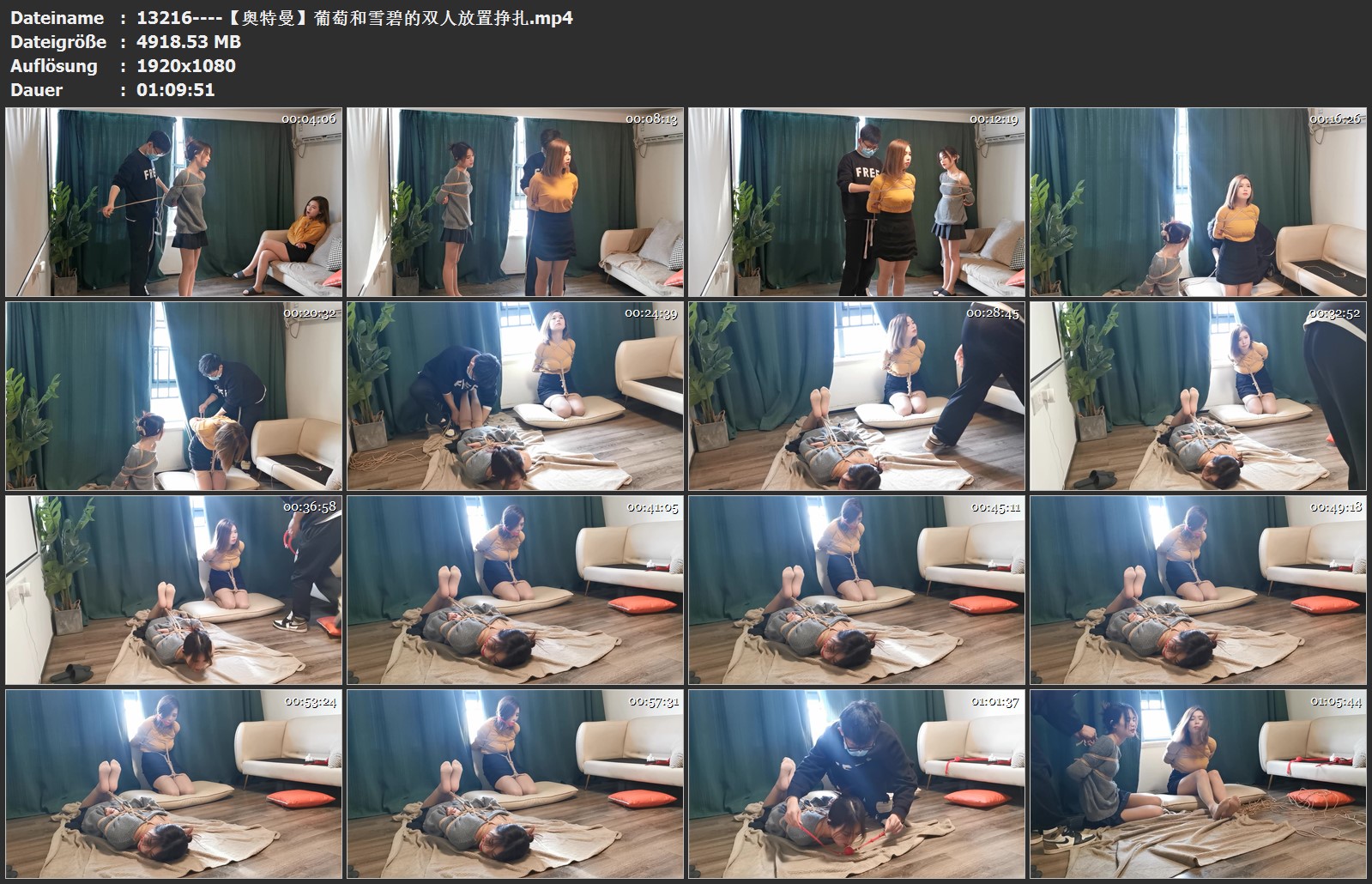 13216----【奥特曼】葡萄和雪碧的双人放置挣扎.jpg