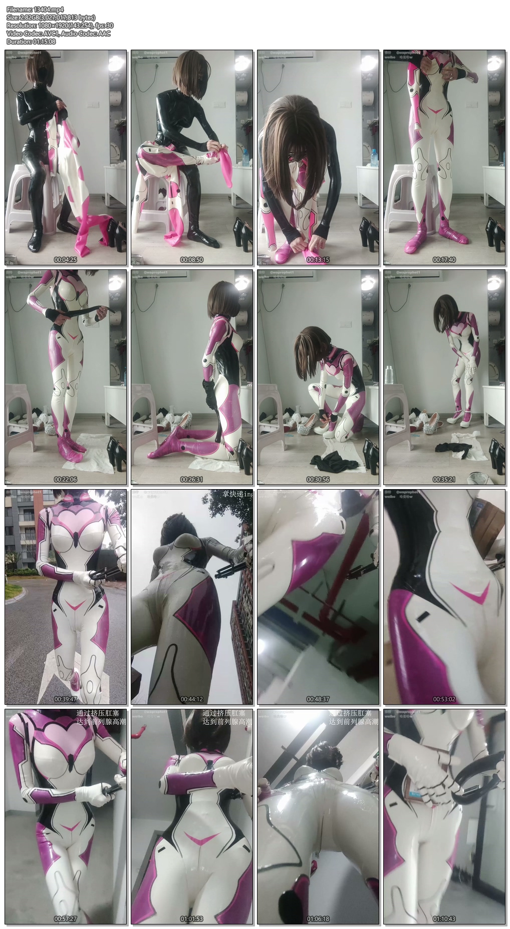 13404----【waprophet】双层乳胶衣王者荣耀妲己时之彼端cos外出拿快递.jpg