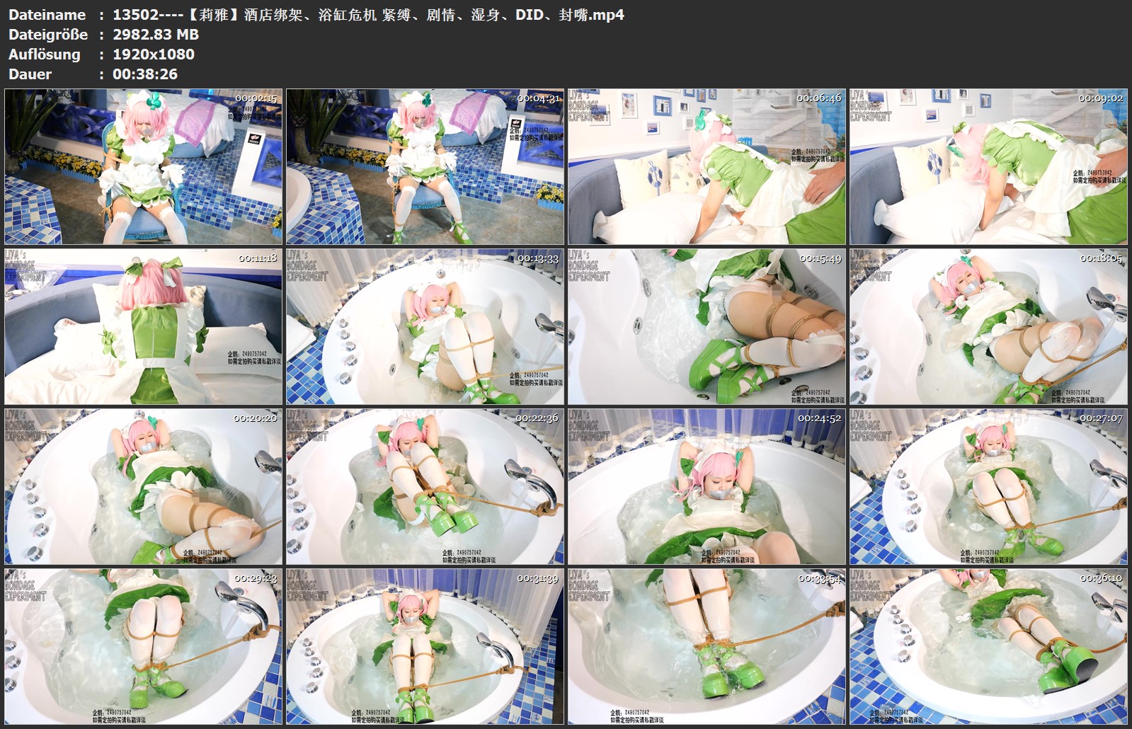 13502----【莉雅】酒店绑架、浴缸危机 紧缚、剧情、湿身、DID、封嘴.jpg
