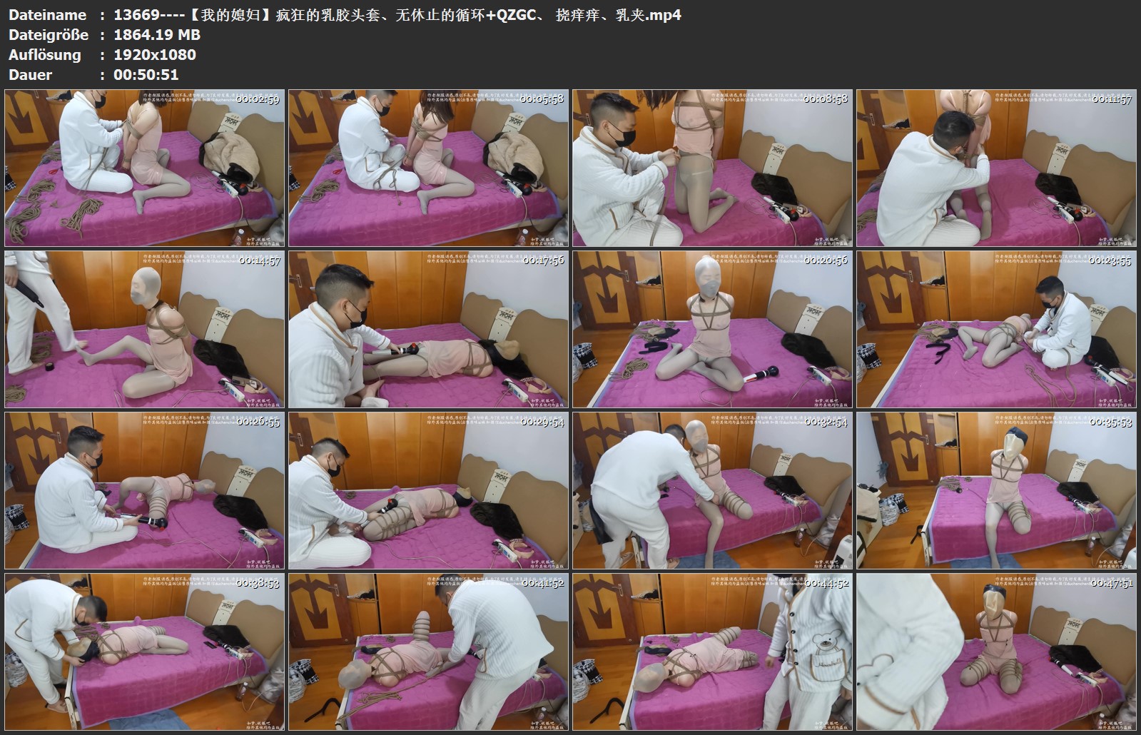 13669----【我的媳妇】疯狂的乳胶头套、无休止的循环 QZGC、 挠痒痒、乳夹.jpg