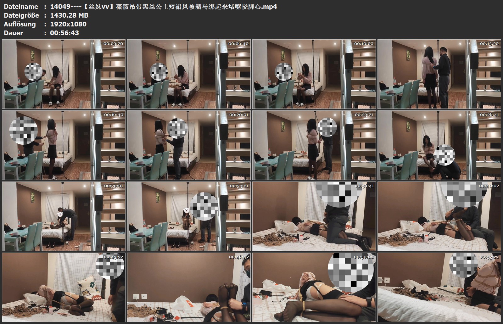 14049----【丝妹vv】薇薇吊带黑丝公主短裙风被驷马绑起来堵嘴挠脚心.jpg