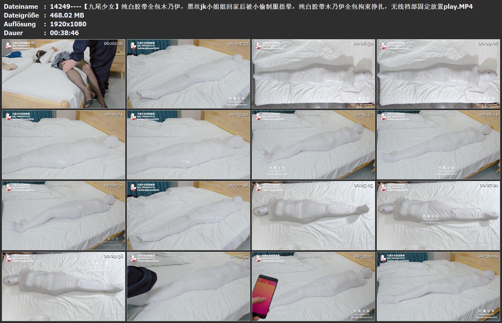 14249----【九尾少女】纯白胶带全包木乃伊，黑丝jk小姐姐回家后被小偷制服捂晕，纯白.jpg