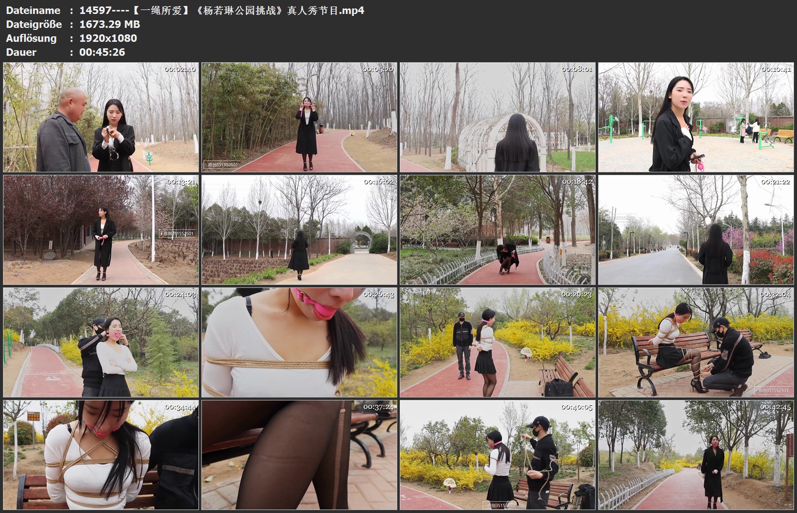 14597----【一绳所爱】《杨若琳公园挑战》真人秀节目.jpg