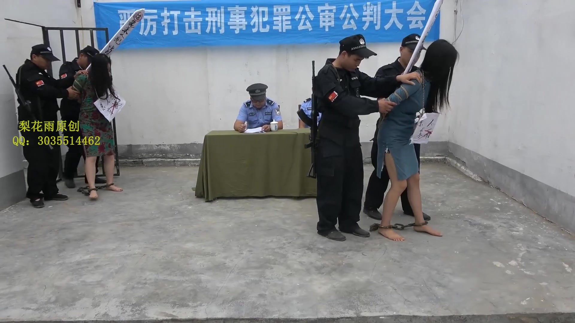 【心悦艺束】古式斩首 女犯被判处死刑后被要求练习受刑动作 验明正身后被五花大绑押赴刑场执行死刑 - 最新资源 - 青兰花