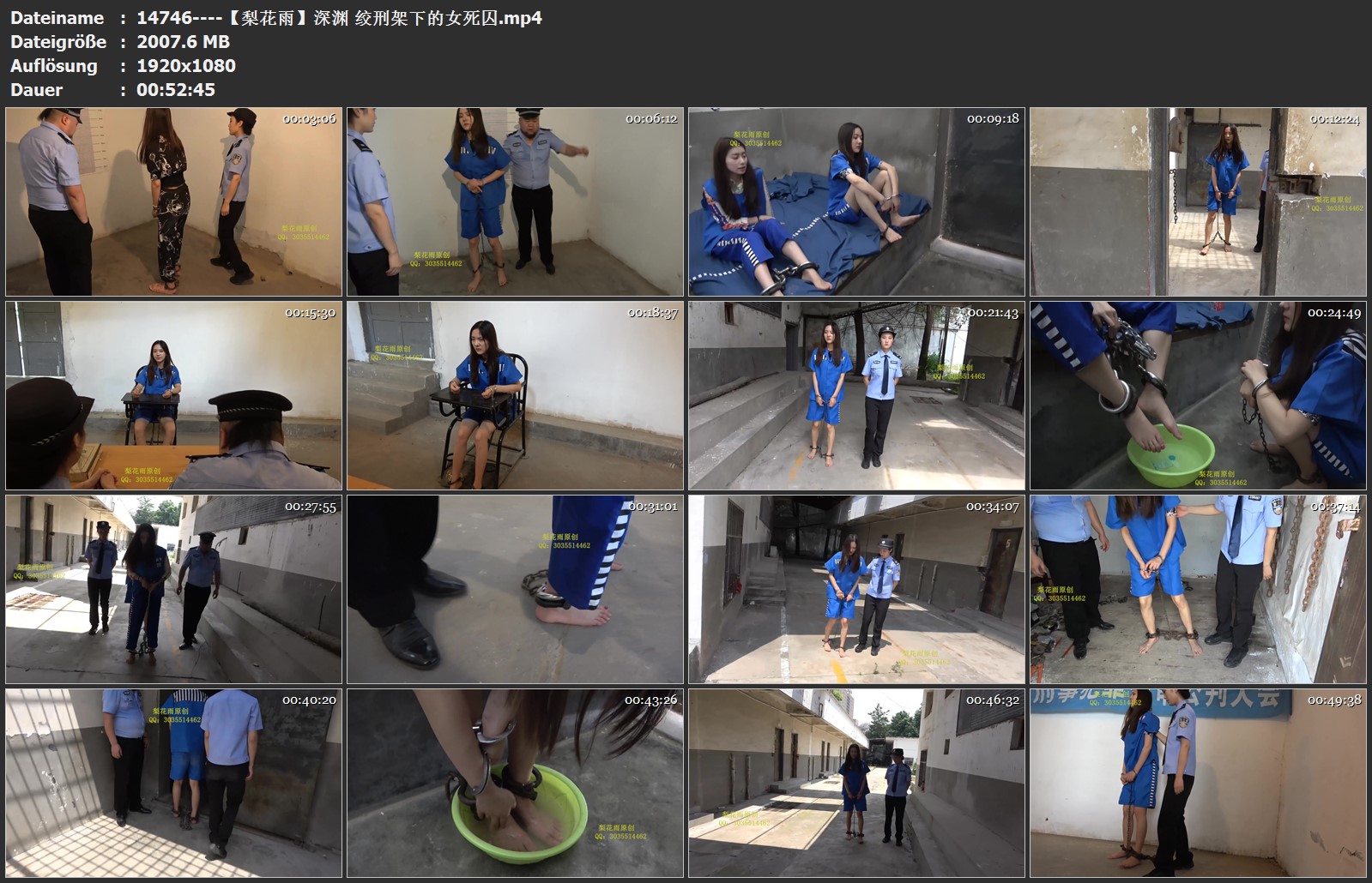 14746----【梨花雨】深渊 绞刑架下的女死囚.jpg