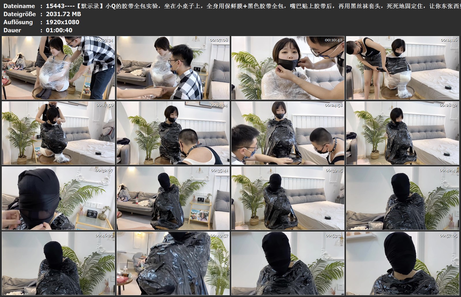 15443----【默示录】小Q的胶带全包实验，坐在小桌子上，全身用保鲜膜 黑色胶带全包，.jpg