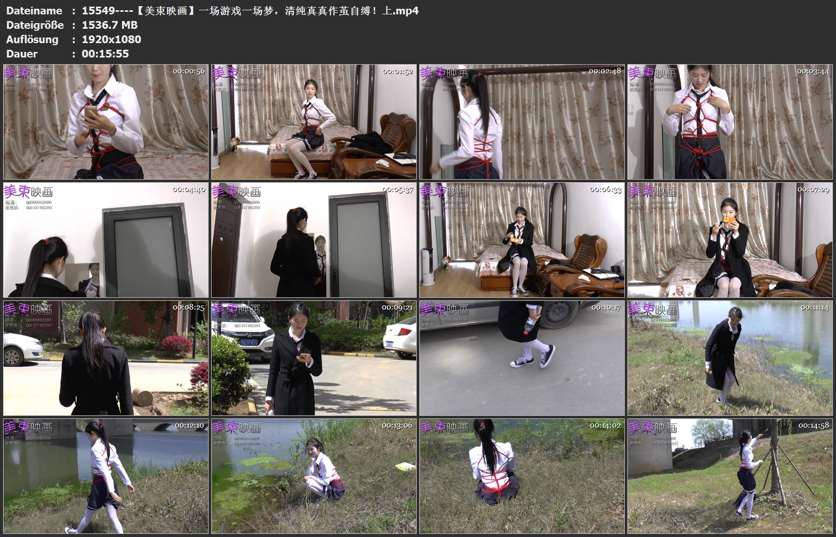 15549----【美束映画】一场游戏一场梦，清纯真真作茧自缚！上.jpg