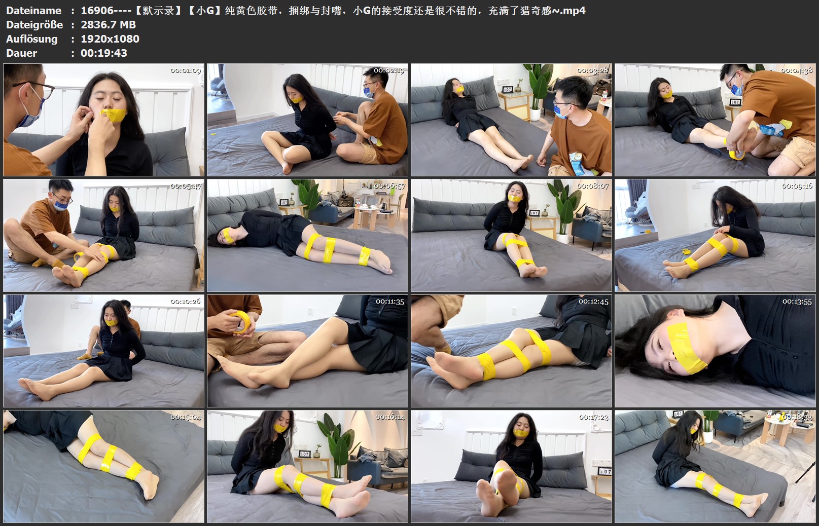 16906----【默示录】【小G】纯黄色胶带，捆绑与封嘴，小G的接受度还是很不错的.jpg