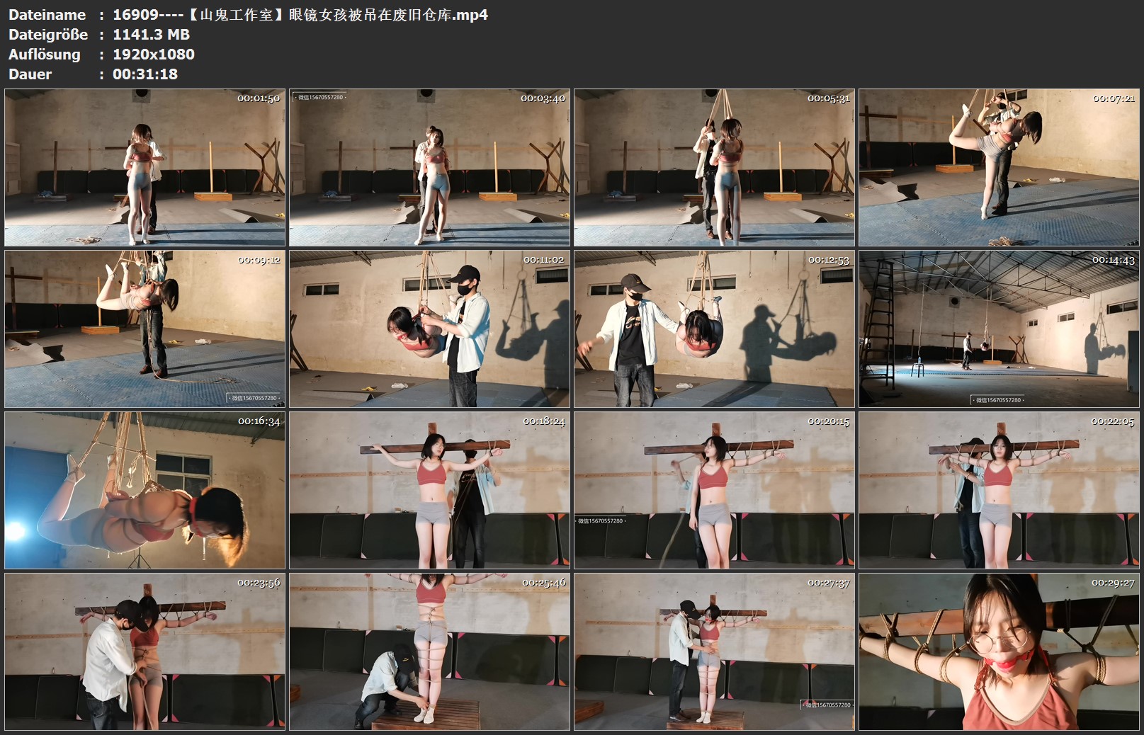 16909----【山鬼工作室】眼镜女孩被吊在废旧仓库.jpg
