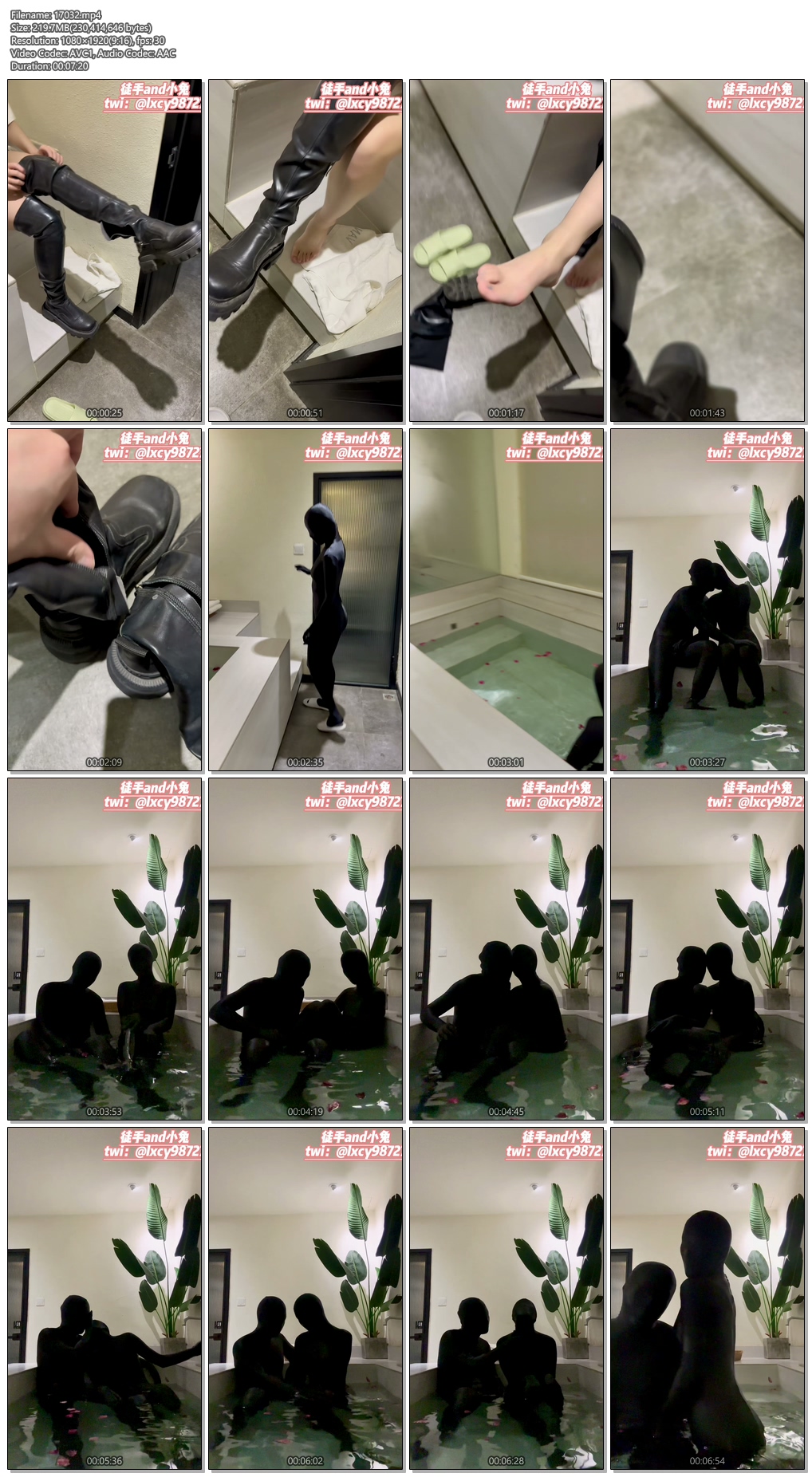 17032----【徒手和小兔】炎炎夏日过膝靴外出后，脱下靴子换上Zentai紧身衣，浴池双人.jpg