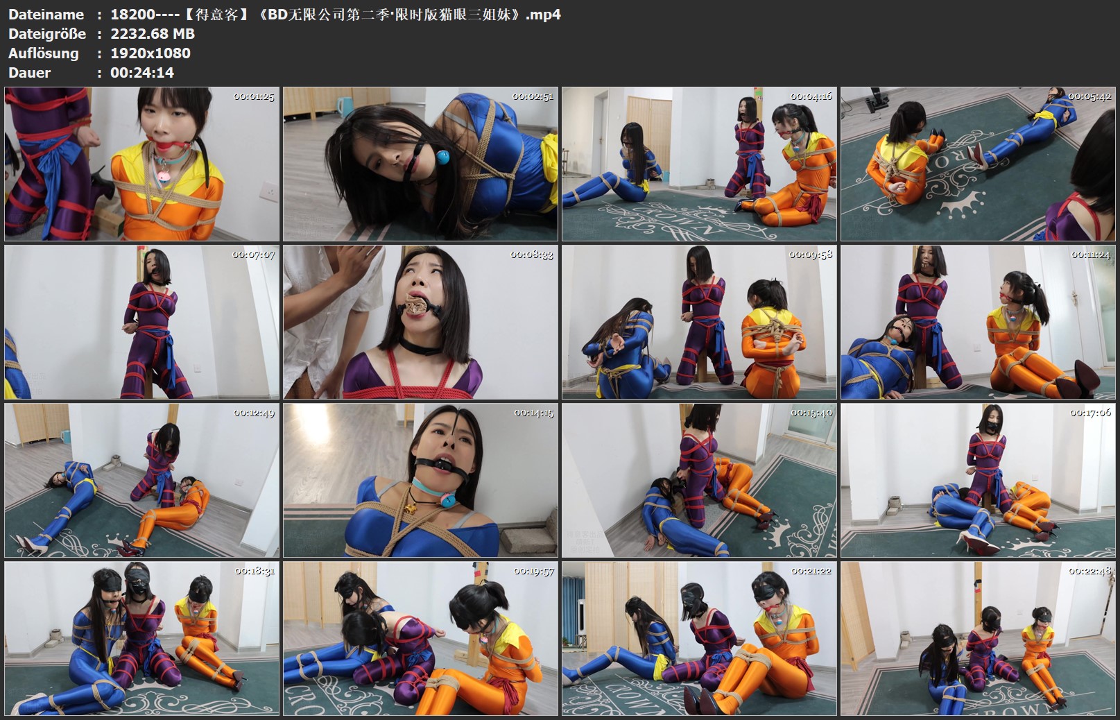 18200----【得意客】《BD无限公司第二季·限时版猫眼三姐妹》.jpg