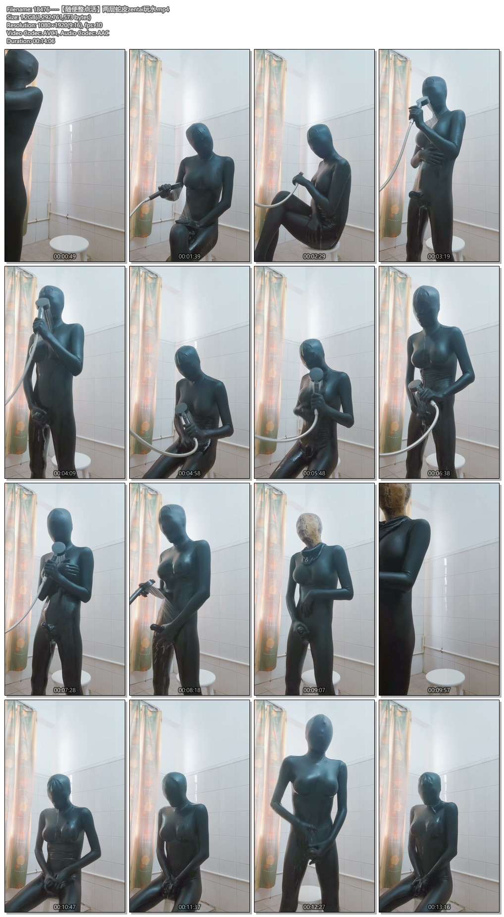 18476----【随便整点活】两层蛇皮zentai玩水.jpg