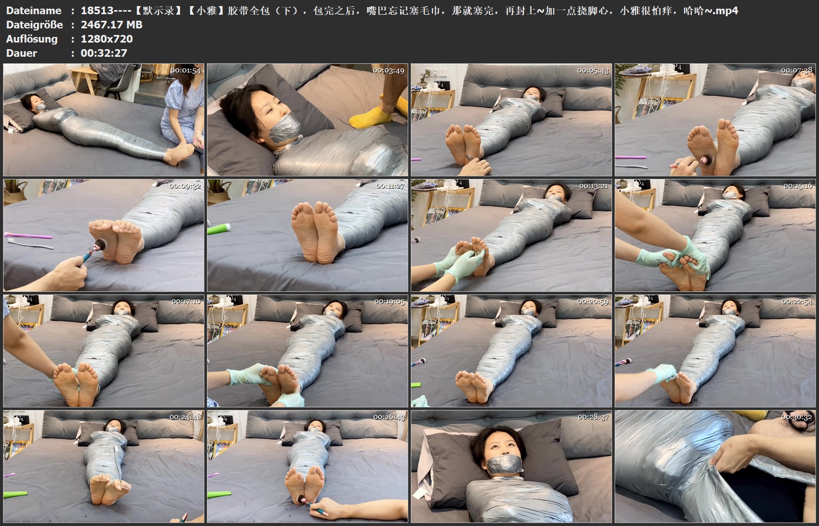 18513----【默示录】【小雅】胶带全包（下），包完之后，嘴巴忘记塞毛巾，那就塞完，.jpg