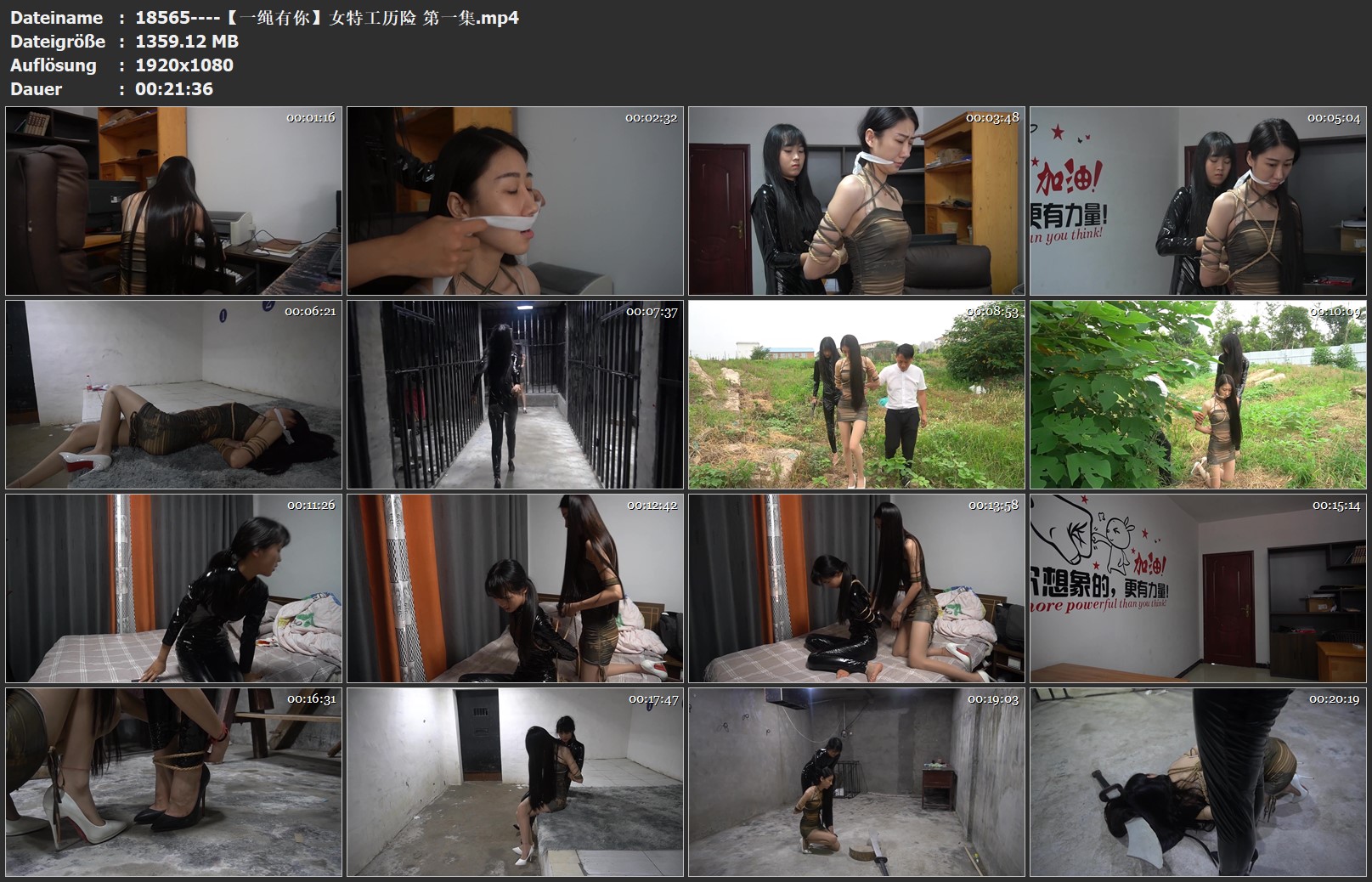 18565----【一绳有你】女特工历险 第一集.jpg