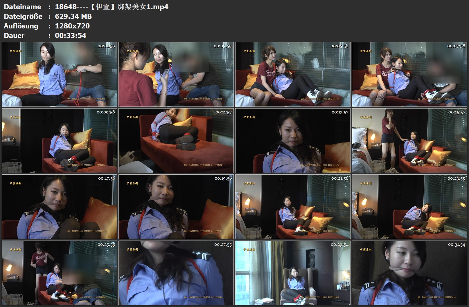 18648----【伊宣】绑架美女1.jpg