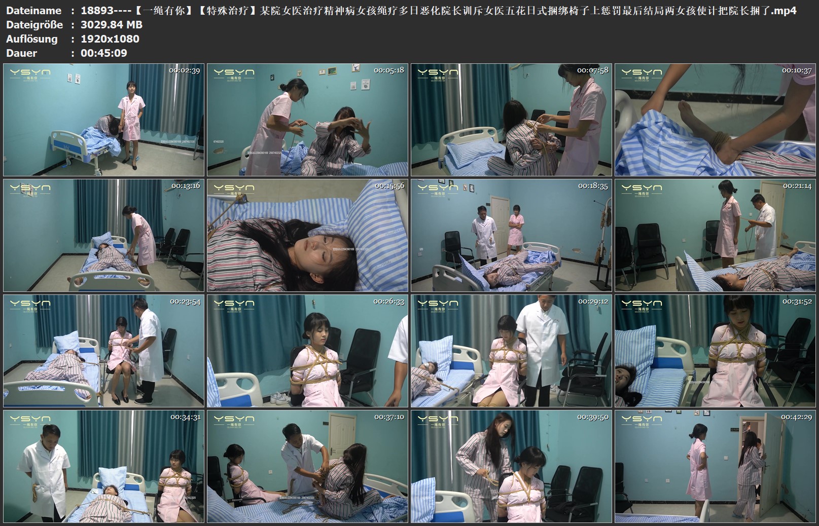 18893----【一绳有你】【特殊治疗】某院女医治疗精神病女孩绳疗多日恶化院长训斥女医.jpg