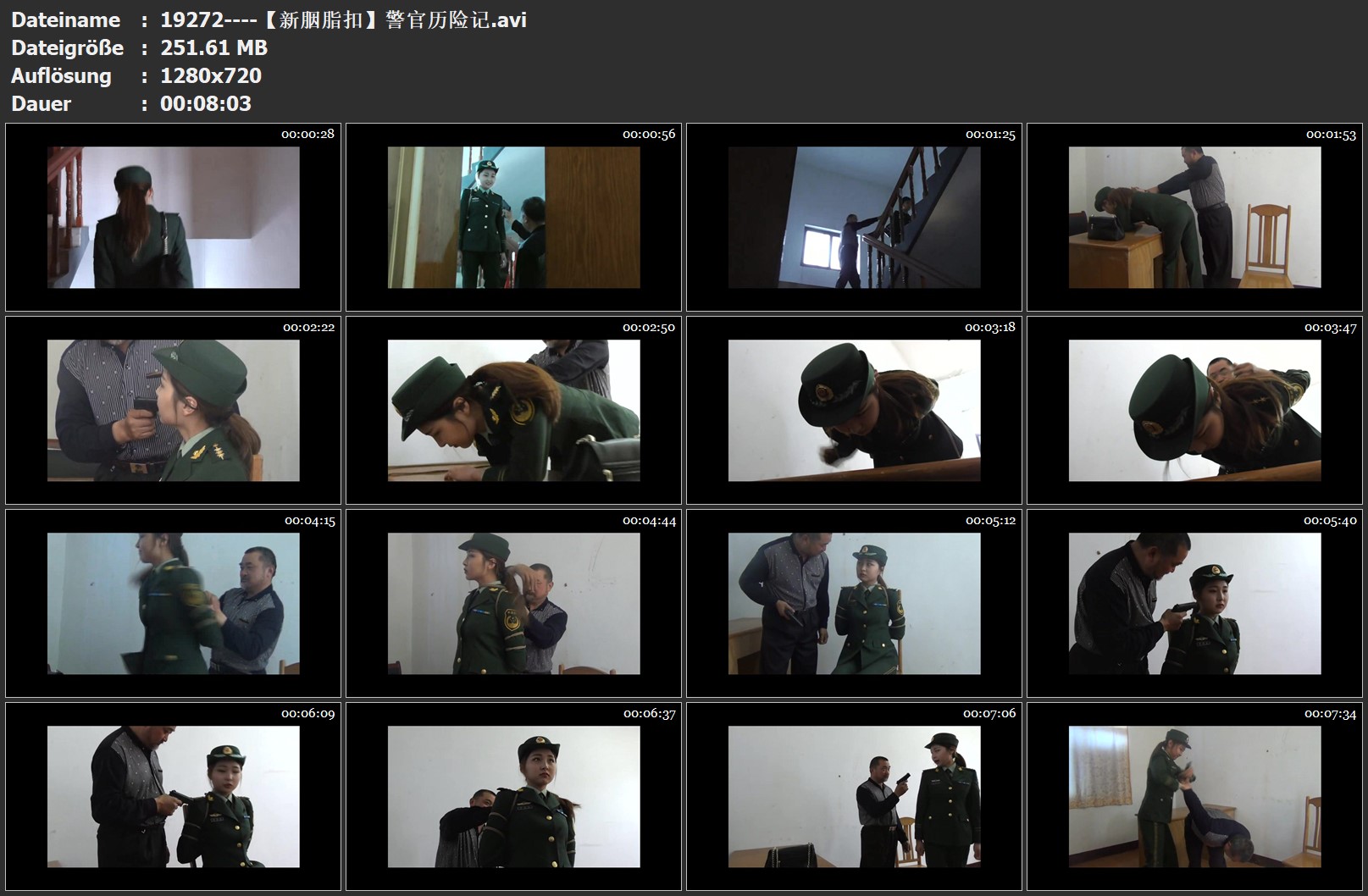 19272----【新胭脂扣】警官历险记.jpg