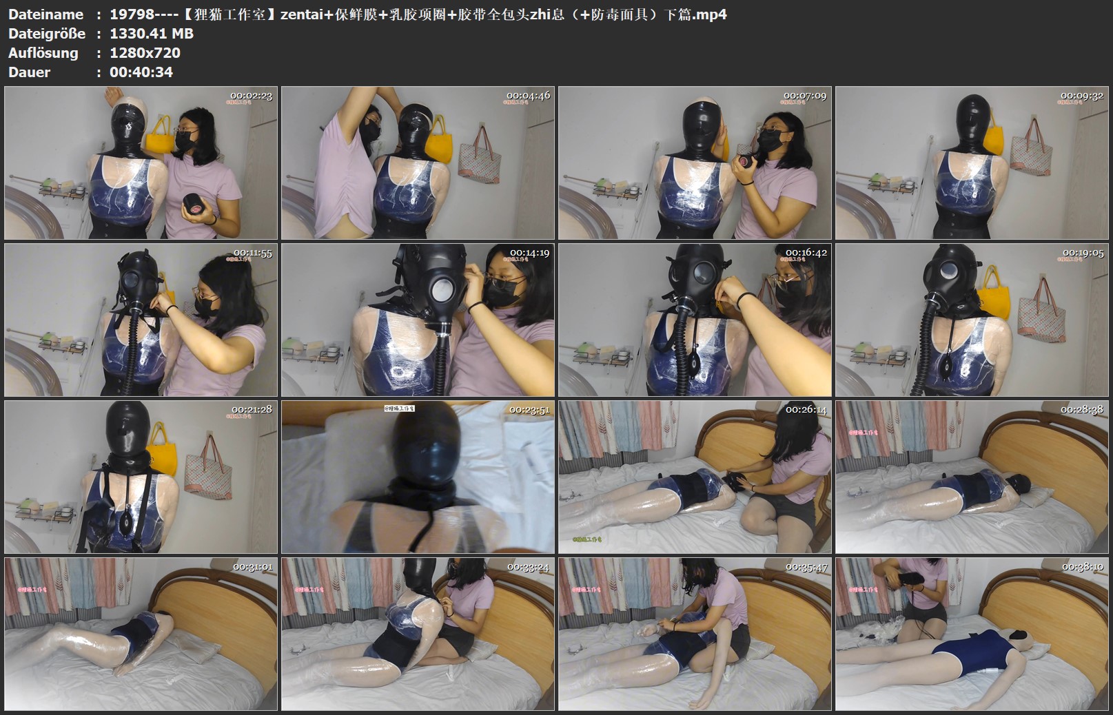 19798----【狸猫工作室】zentai 保鲜膜 乳胶项圈 胶带全包头zhi息（ 防毒面具）下篇.jpg