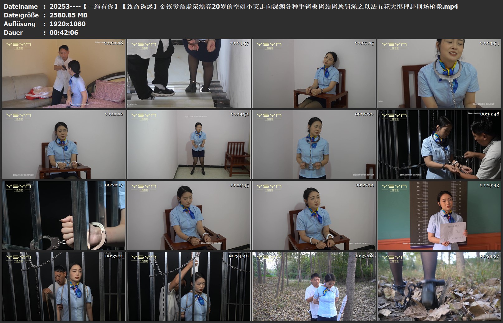 20253----【一绳有你】【致命诱惑】金钱爱慕虚荣漂亮20岁的空姐小茉走向深渊各种手铐.jpg