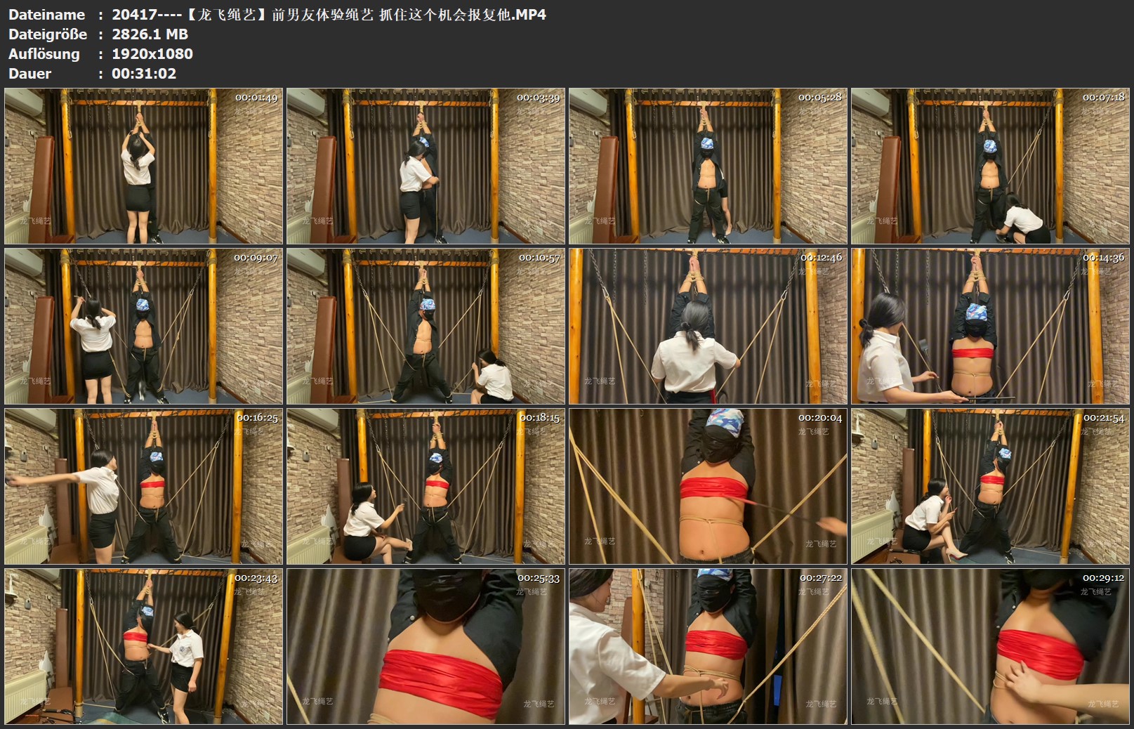 20417----【龙飞绳艺】前男友体验绳艺 抓住这个机会报复他.jpg