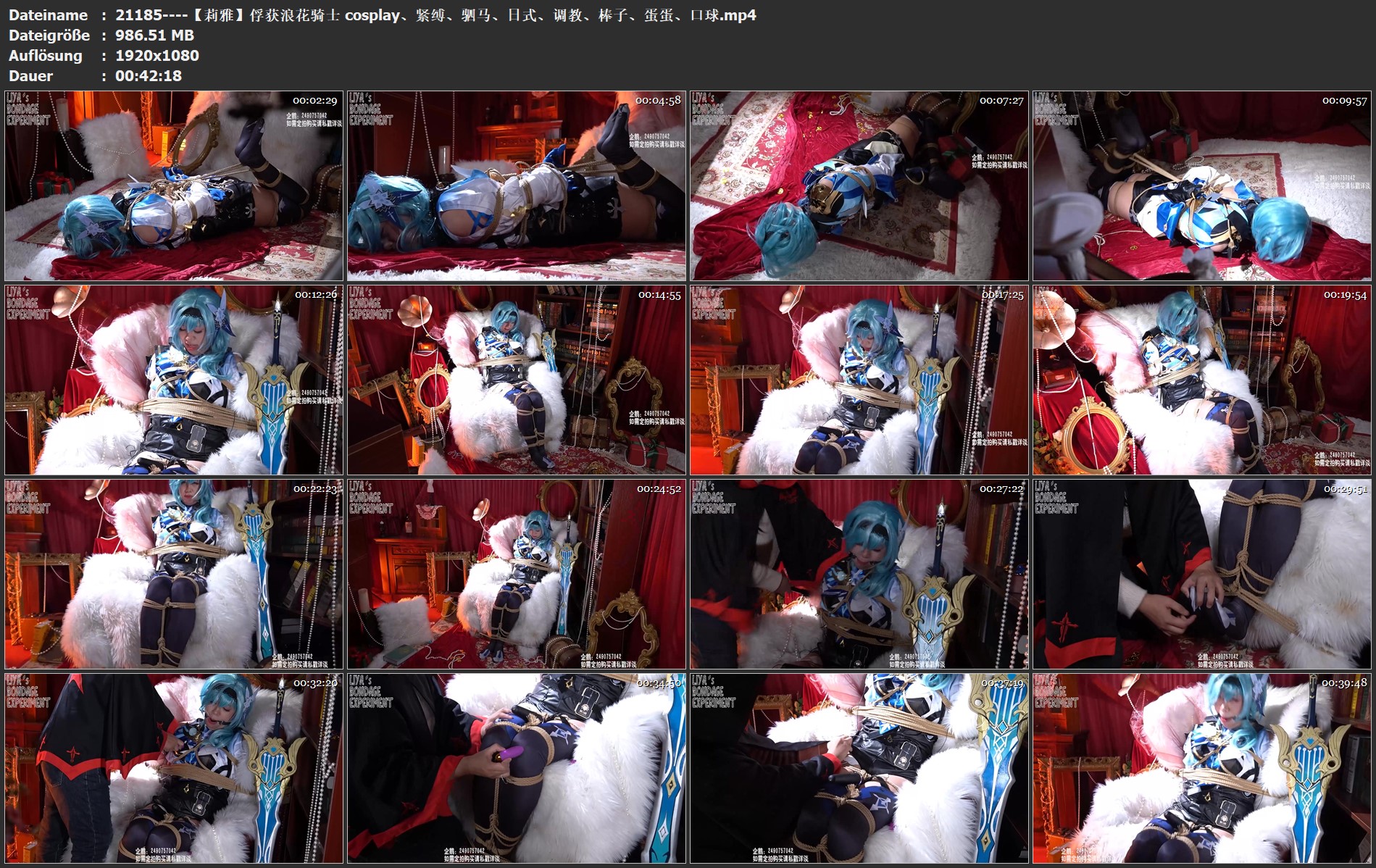 21185----【莉雅】俘获浪花骑士 cosplay、紧缚、驷马、日式、调教、棒子、蛋蛋、口球.jpg