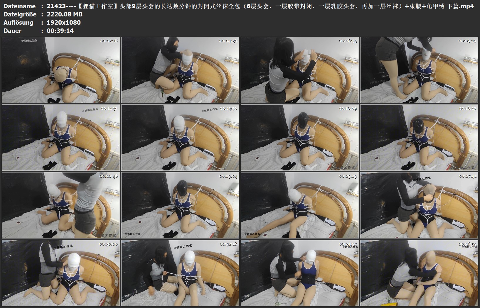 21423----【狸猫工作室】头部9层头套的长达数分钟的封闭式丝袜全包（6层头套，一层胶.jpg