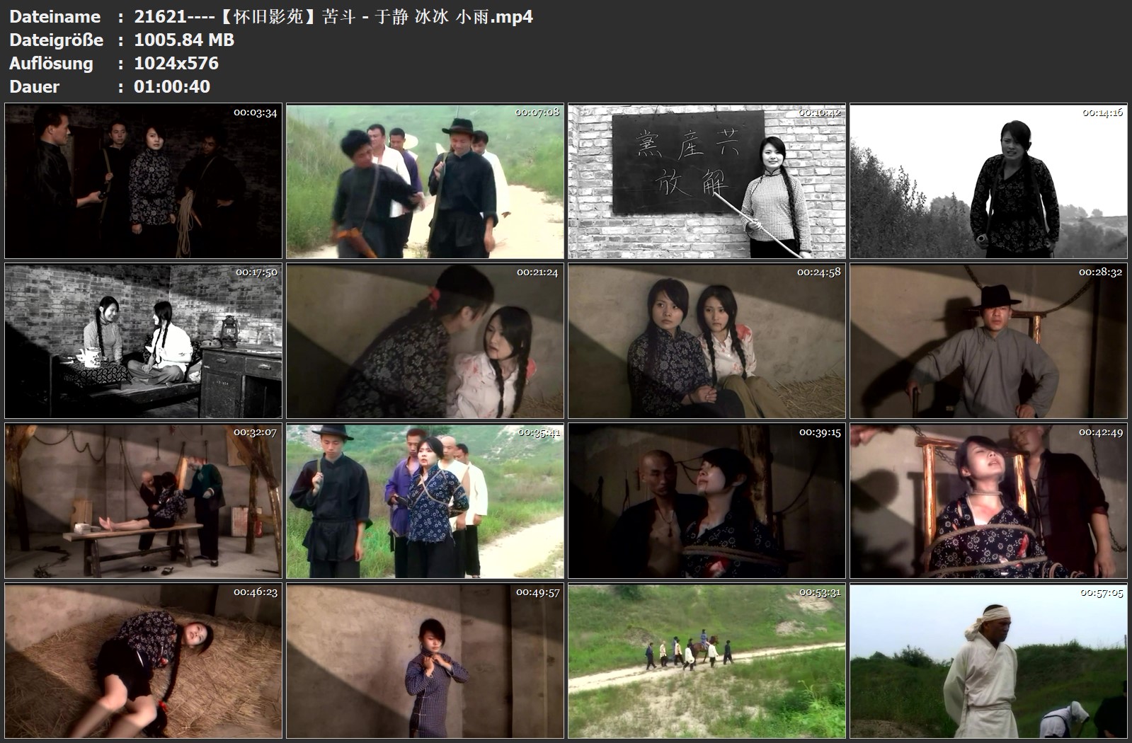21621----【怀旧影苑】苦斗 - 于静 冰冰 小雨.jpg