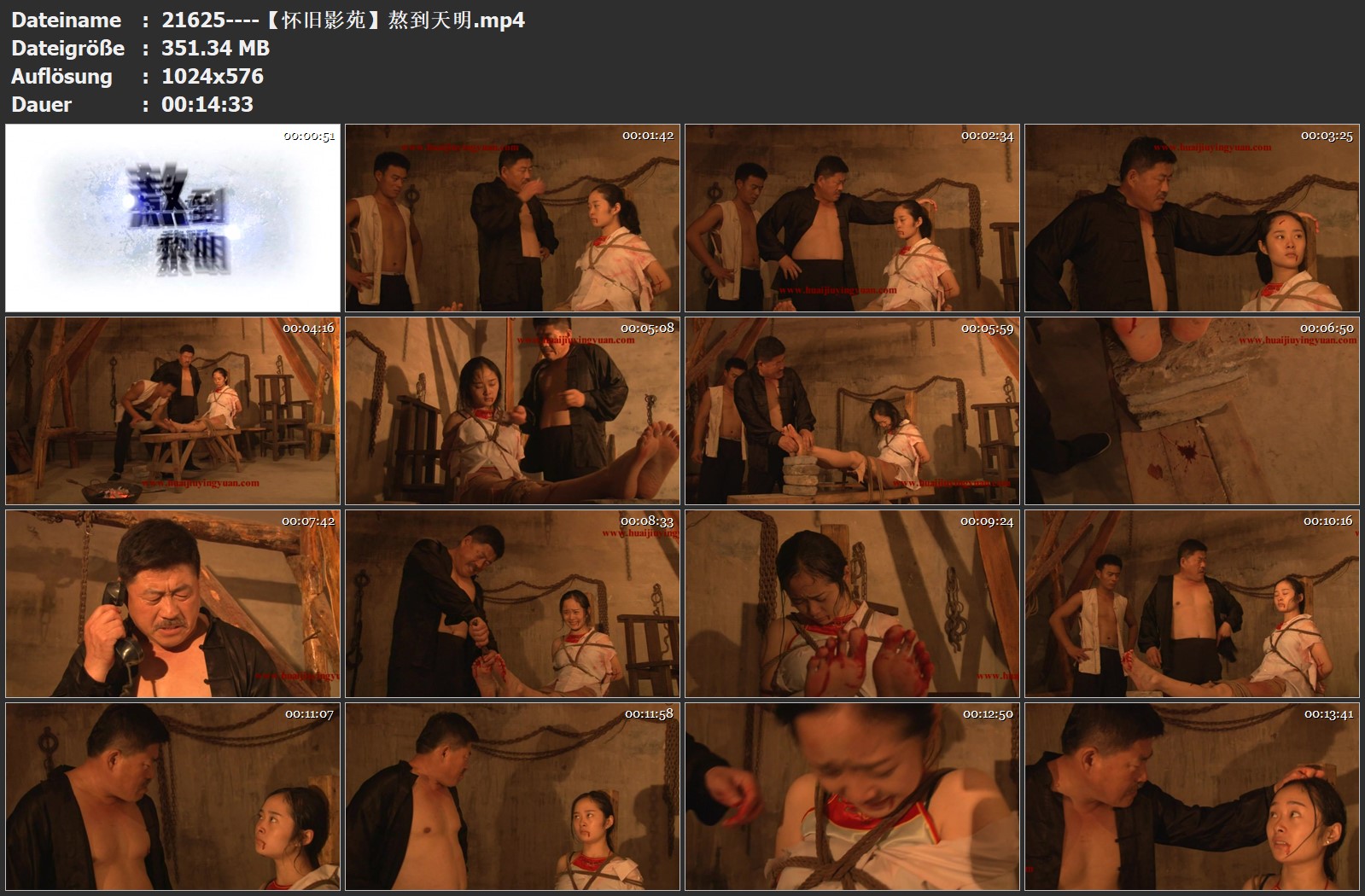 21625----【怀旧影苑】熬到天明.jpg